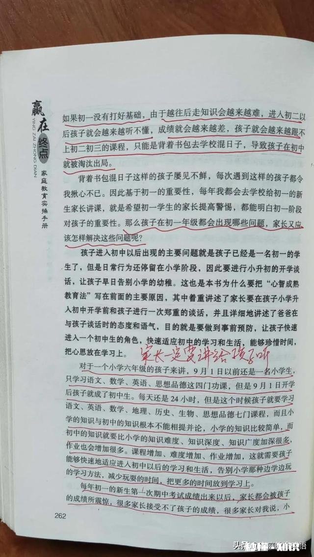 2021新一批小学初中入学，分班考到底要不要准备