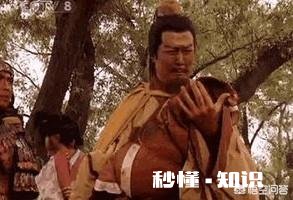 罗贯中为何把雄才大略的刘备写成了爱哭的人