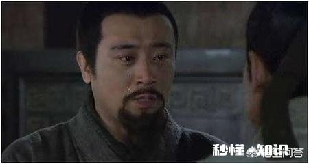 罗贯中为何把雄才大略的刘备写成了爱哭的人
