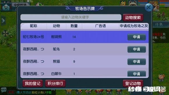 梦幻西游15年间，你都知道哪些投机取巧的赚钱方法