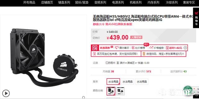 我想买一个台式电脑，可以直播的那种，有什么好的推荐