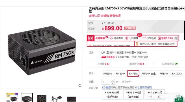 我想买一个台式电脑，可以直播的那种，有什么好的推荐