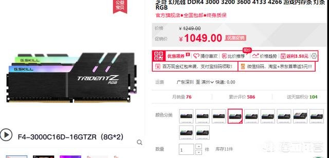 我想买一个台式电脑，可以直播的那种，有什么好的推荐