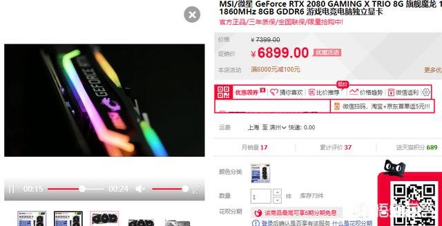 我想买一个台式电脑，可以直播的那种，有什么好的推荐