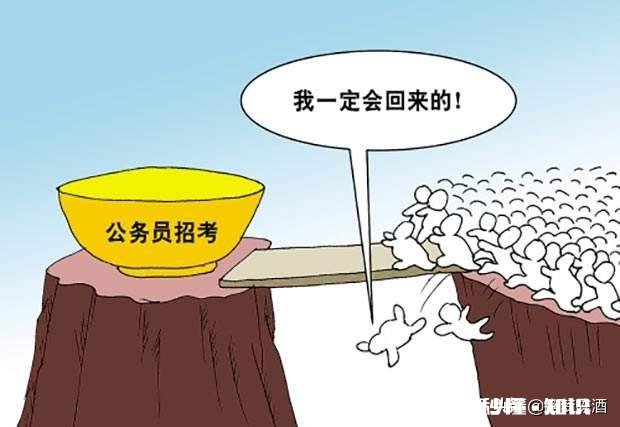 有没有自考本科上岸公务员的，能分享一下经验吗