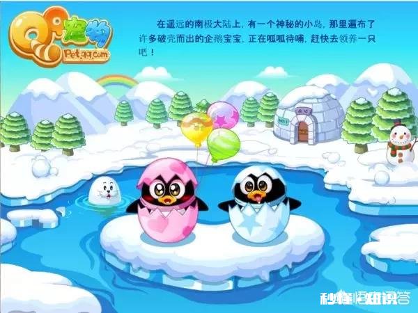 QQ将实现注销功能, 你会去注销你的青春吗