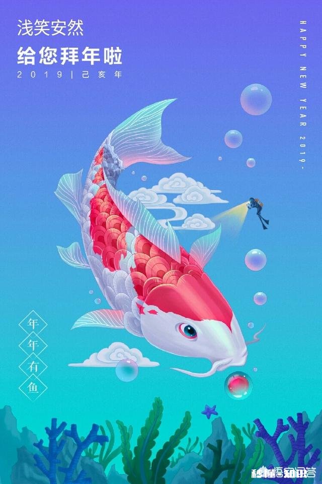 今日头条送的春节年画你们都收到了吗