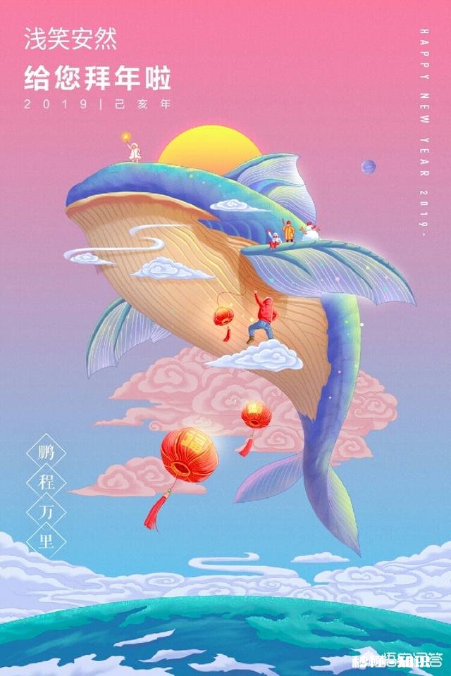 今日头条送的春节年画你们都收到了吗