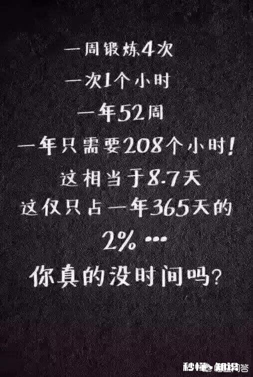 2019年，你打算怎样度过