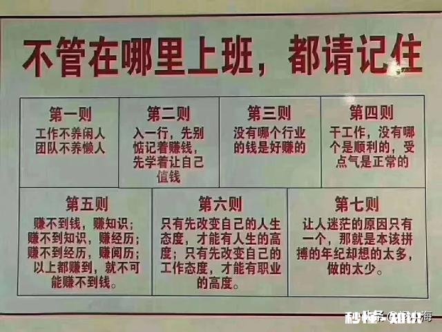 刚毕业，有些迷茫，一份自己不喜欢还累，但是工资不错的工作，该去做吗