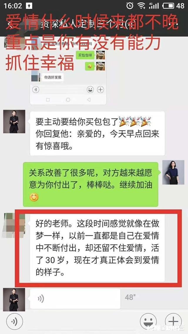 你认为现在大学生恋爱为什么走不到最后