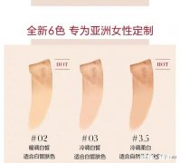 混合性，T油，阿玛尼什么粉底液好