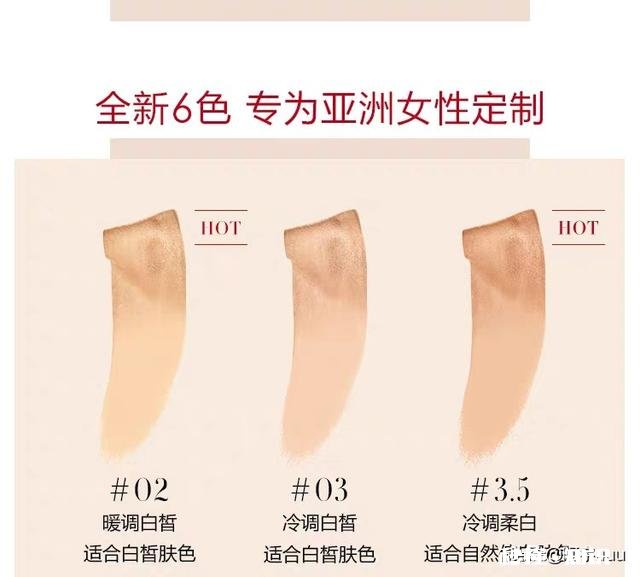 混合性,T油,阿玛尼什么粉底液好