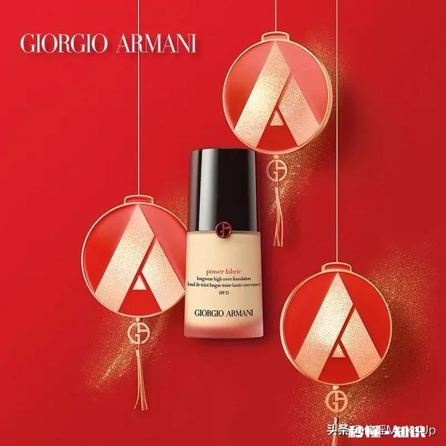 混合性,T油,阿玛尼什么粉底液好