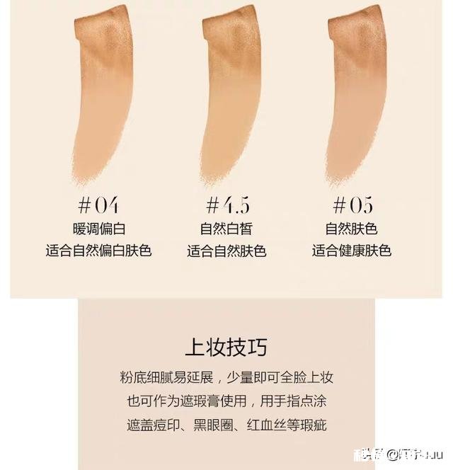 混合性,T油,阿玛尼什么粉底液好