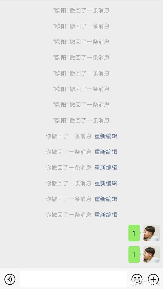 微信聊天，喜欢撤回信息的人是什么样的人