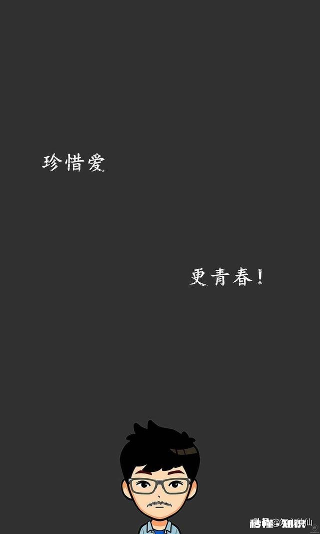 怎么样通过微信聊天让一个男生喜欢上你