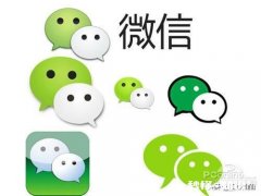 怎么样通过微信聊天让一个男生喜欢上你