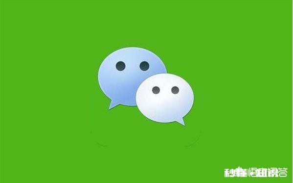 怎么样通过微信聊天让一个男生喜欢上你