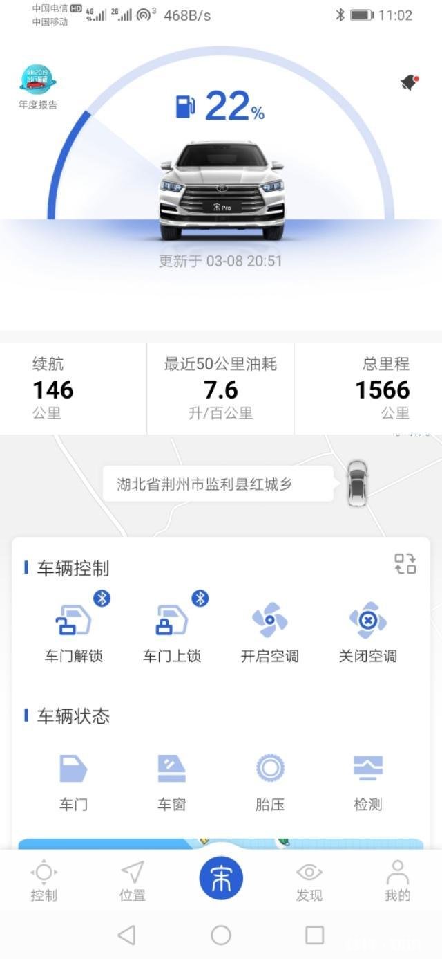 想买比亚迪宋pro燃油版，请问值得入手吗