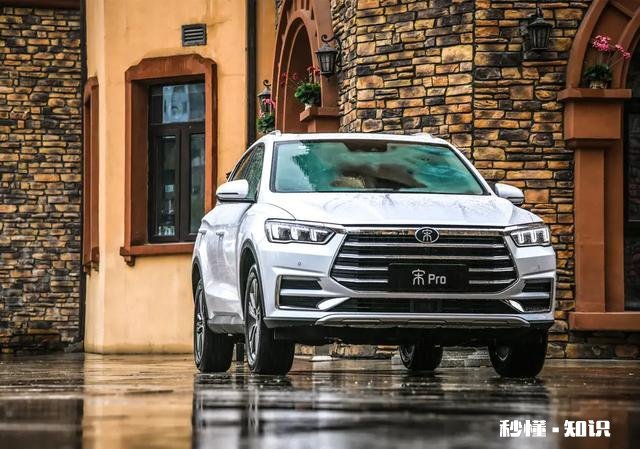 想买比亚迪宋pro燃油版，请问值得入手吗