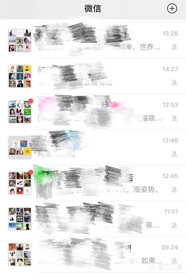 有微信群不能退出，又不想在对话列表里看到，有办法屏蔽吗