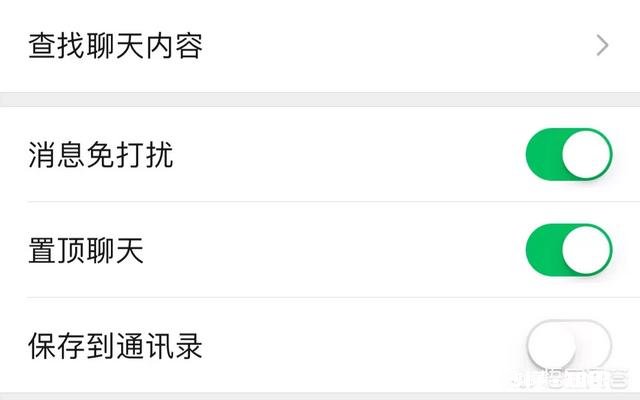 有微信群不能退出，又不想在对话列表里看到，有办法屏蔽吗