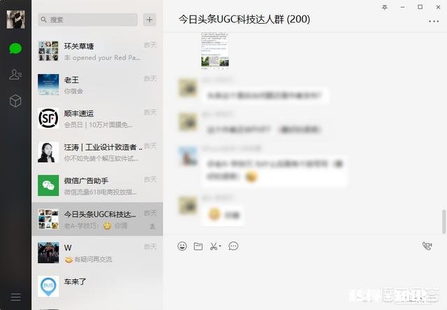 有微信群不能退出，又不想在对话列表里看到，有办法屏蔽吗