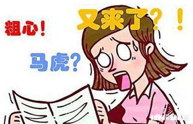 孩子做二年级计算题出错了应该怎样惩罚