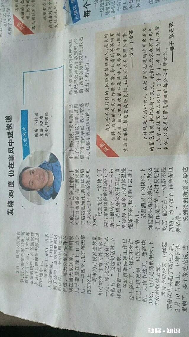 欠了一万多，怎么还