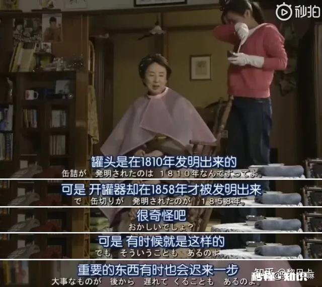 我跟女生表白了，她说慢慢了解，我是被委婉拒绝了吗