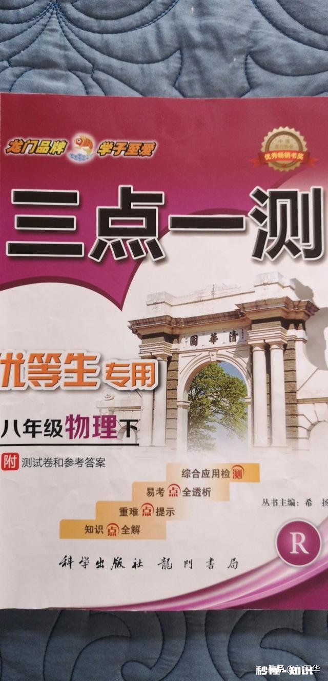 教育机构面授课改为录播课,收费标准不变,这样合理吗