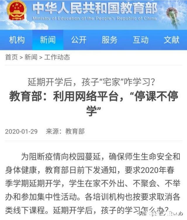 教育机构面授课改为录播课,收费标准不变,这样合理吗