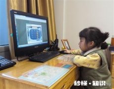 教育机构面授课改为录播课，收费标准不变，这样合理吗