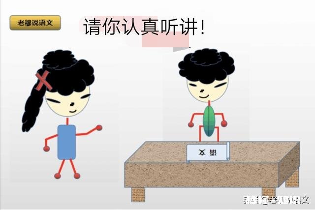 教育机构面授课改为录播课,收费标准不变,这样合理吗