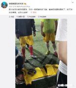 业余足球比赛现恶意飞踹，伤者脊柱受创，伤人球员需要赔偿吗