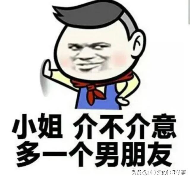 接触 你有没有遇到一个吝啬的男生的故事