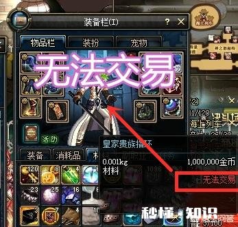 DNF：丢商店就价值百万的蓝装戒指，玩家后悔当年没有囤，如何评价