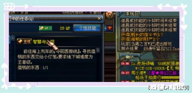 DNF：丢商店就价值百万的蓝装戒指，玩家后悔当年没有囤，如何评价