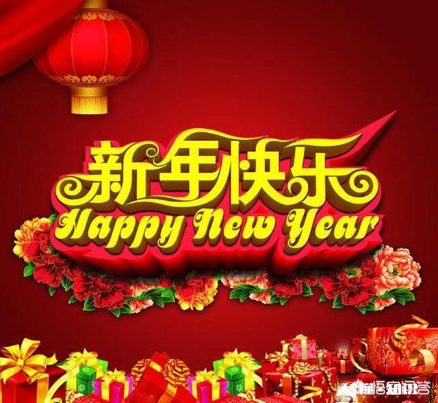 2019你最想做的事情是什么