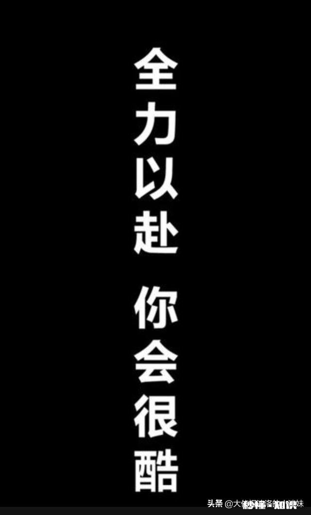 我是一个16岁的少年，初中没上完就辍学了，现在对生活很迷茫怎么办