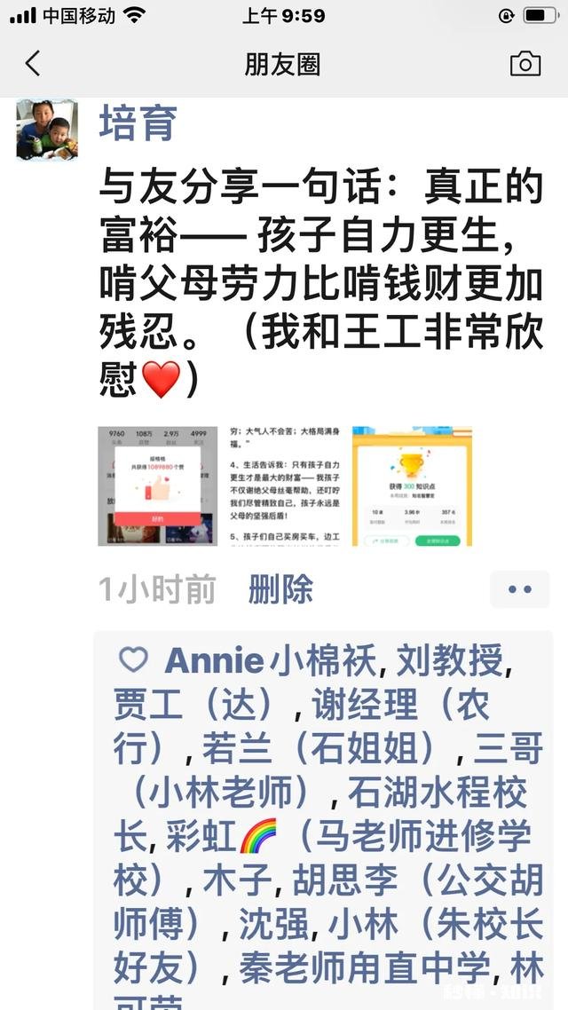 现今社会每天勤奋辛苦工作，能过上自己想要的优质生活嘛