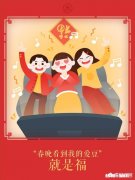 怎样不吵不闹的和公婆分开住