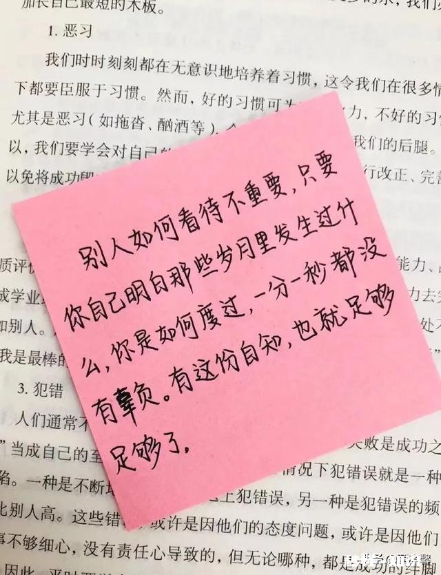 怎样才能忘记前任，开始新的旅途