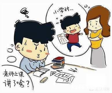 初中老师对于小升初成绩很看重吗