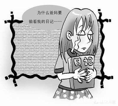家长该不该乱动孩子的东西，偷看孩子的日记