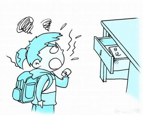 家长该不该乱动孩子的东西，偷看孩子的日记