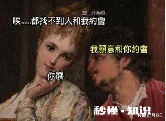 关于相亲相中的对象，你你还满意吗