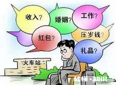 过年前好多人不想回老家，过完年又不想回自己家。这是为什么