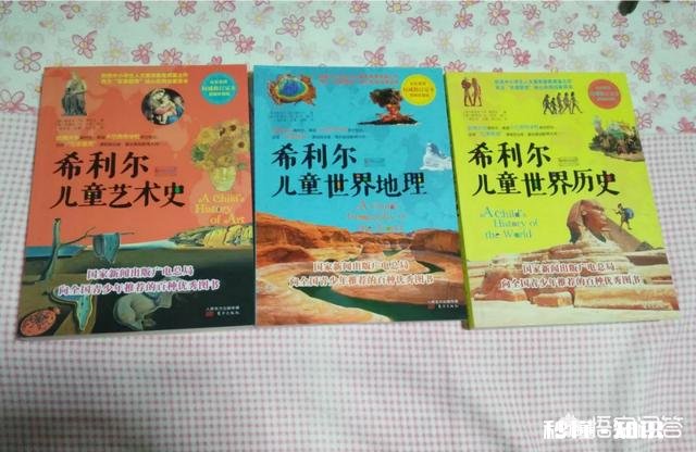 孩子6岁，谁给推荐个适合年龄的书单，方便的话把10岁和16岁的书单也一起推荐了